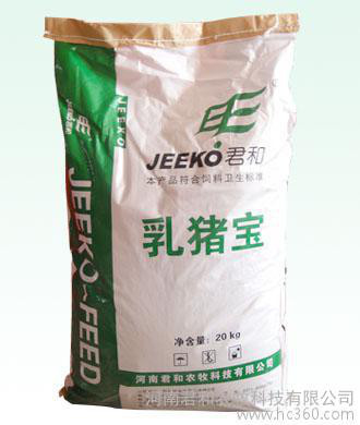 君和乳豬寶 優(yōu)質(zhì)乳豬飼料，助力仔豬健康成長