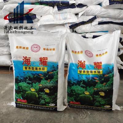 山東濟(jì)南天橋區(qū)羅非魚飼料批發(fā)指南 價(jià)格、質(zhì)量與采購要點(diǎn)