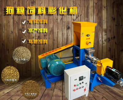 江蘇水產(chǎn)養(yǎng)殖青蛙與烏龜飼料制作 膨化機加工定制方案解析